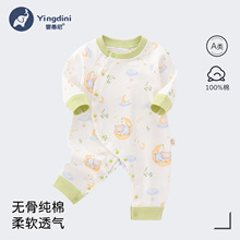 婴儿纯棉连体衣 宝宝衣服男女新生儿哈衣爬服护肚四季款