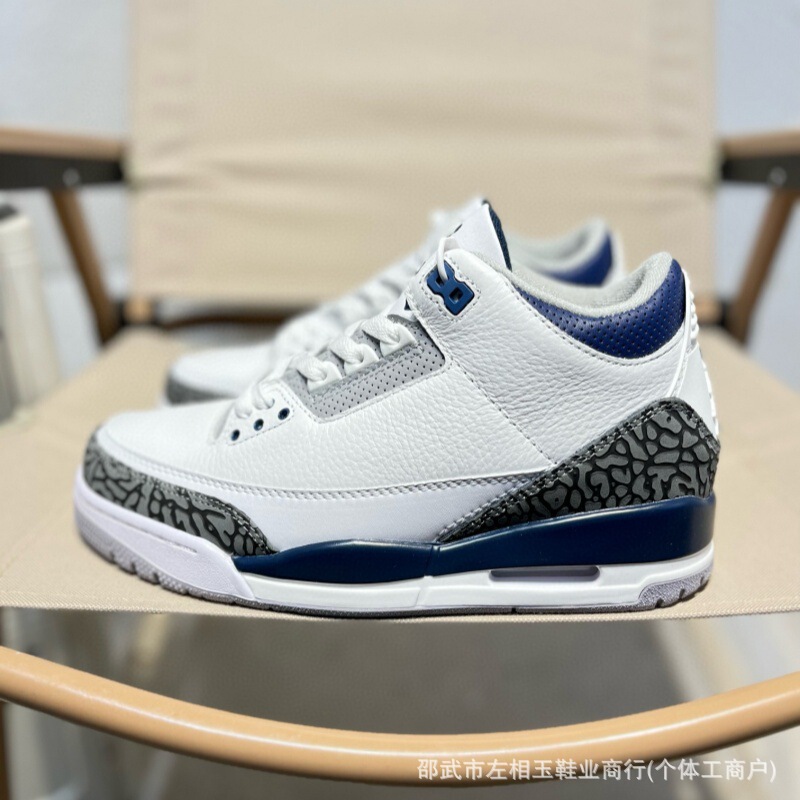 トップ層牛革クロスボーダー熱売aj3純原靴藤原浩男女バスケットボール靴喬3白セメントアウトドア運動靴|undefined