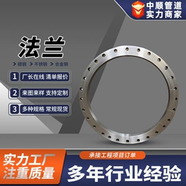 法兰;弯头;螺旋管