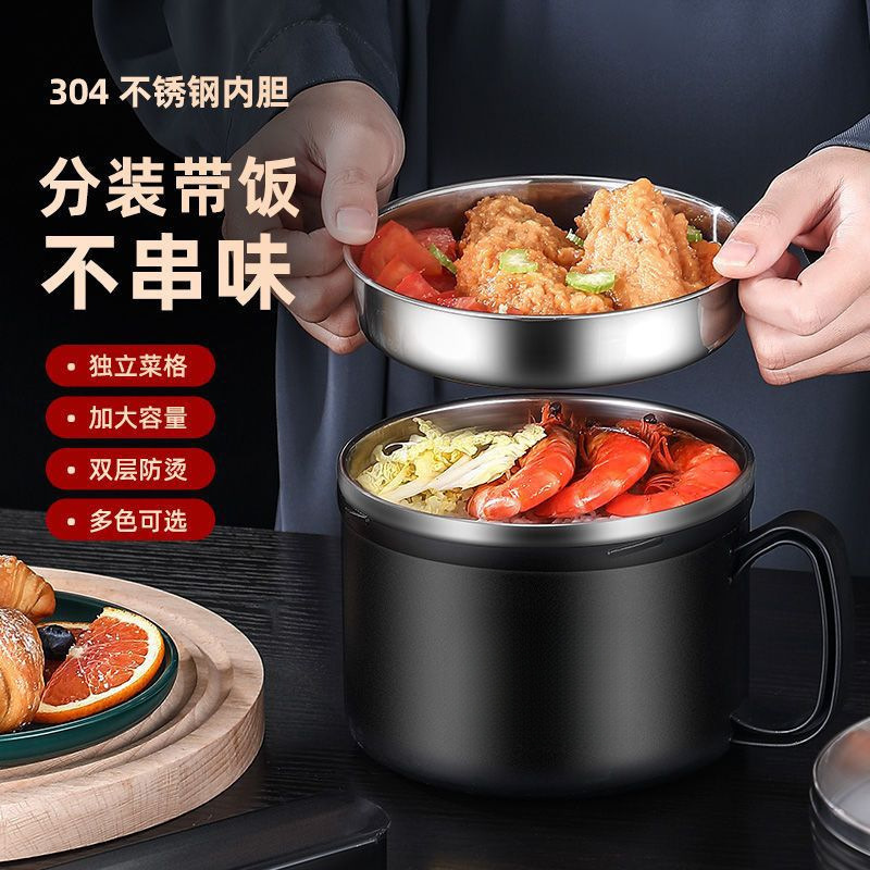 断熱ランチボックスステンレス鋼 304 学生寮インスタントラーメンボウル蓋付き容量ファーストフードカップボウルと箸セット|undefined