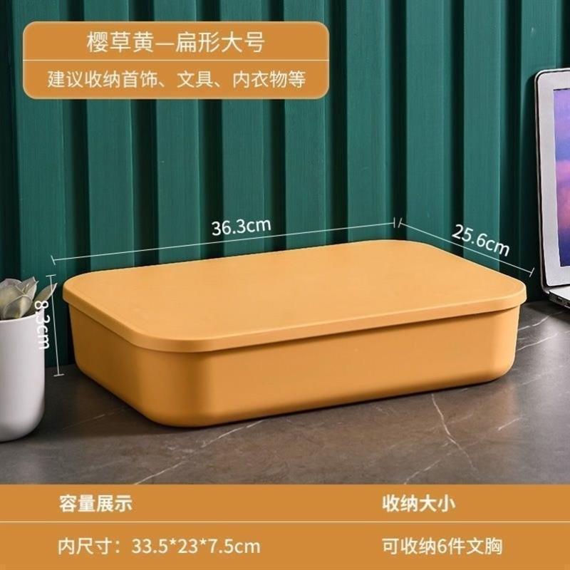 Vibration bed bottom storage box low 10cm plastic drawer type wheeled finishing box flat bed clothes cross-border