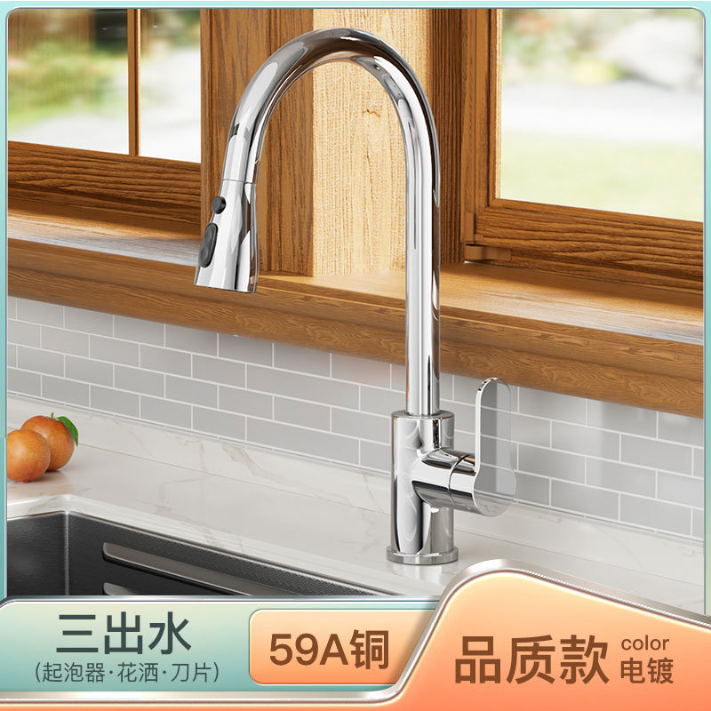 Grifo Extraíble de Cocina Fría y Caliente de Cobre Giratorio Anti-salpicaduras para Fregadero