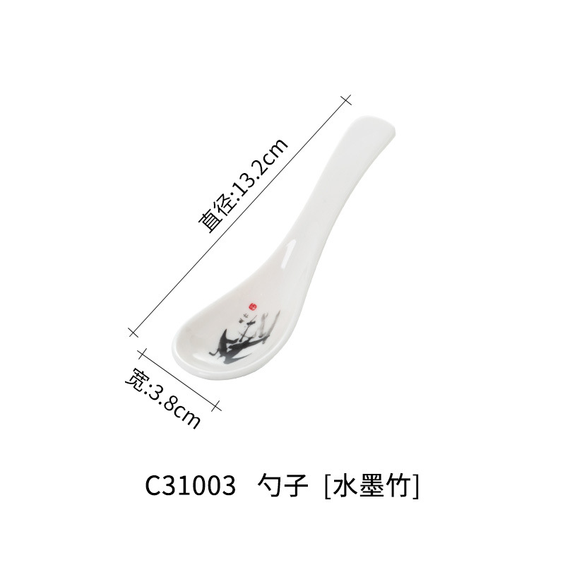 C31003 잉크대나무(28팩) 스푼
