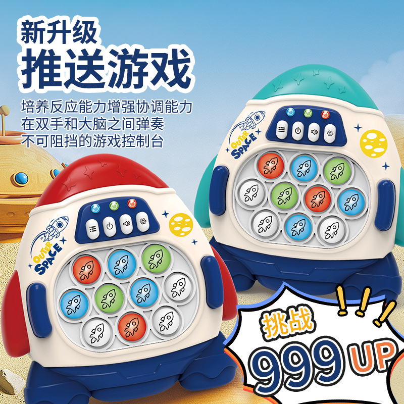 Cohetes espaciales transfronterizos para niños empujan rápidamente la máquina de juegos de prensa y lección para matar ratas, pionero en el rompecabezas, juguetes de batida de maras
