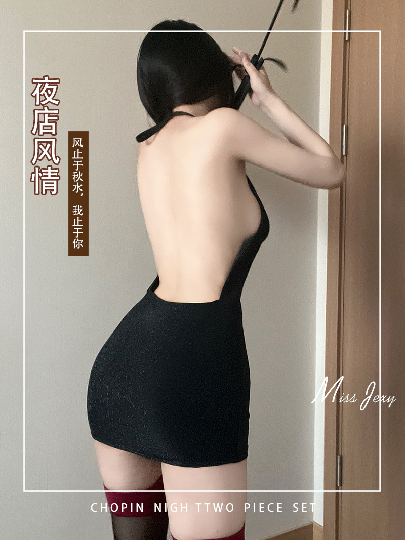Guanyun Secretary Roleplay Lingerie Set with Mini Skirt and Panties — detail image 7