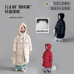 Ůͯ޷2025¿Ӻдͯгϥͯװ