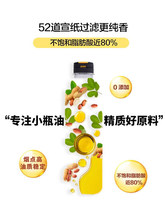 cookmod���p�N�����㻨����520ml*1Сƿ��ե�䵪���rʳ���ͼ���