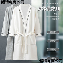 春夏情侣浴袍女中长袖薄款纯色棉吸水浴衣袍五星级酒店睡袍男大码