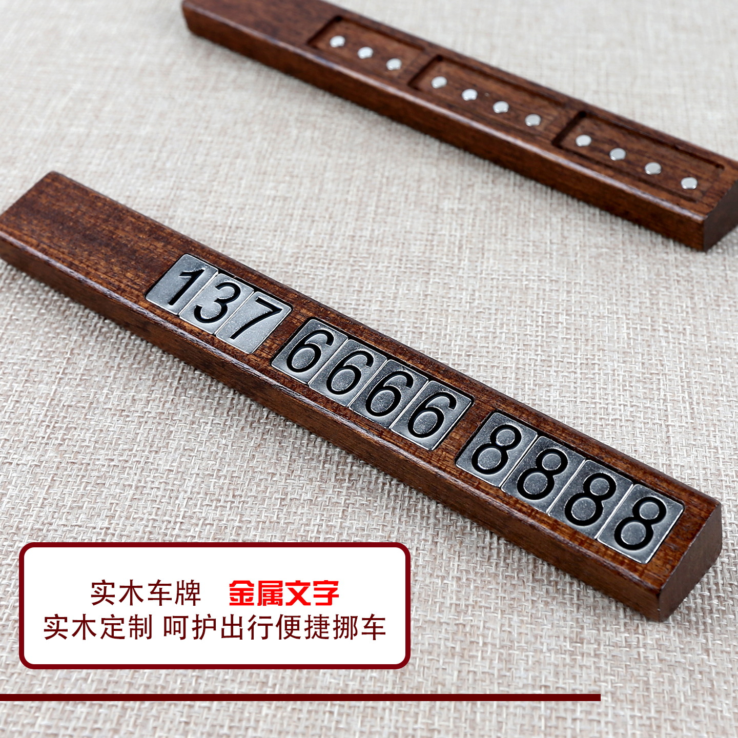 Solid Wood Temporary Parking Sign DIY Movable License Plate Base Magnetic Number Plate Cross-Border Hot-Selling Custom Number Plate Ornament