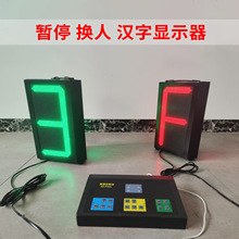 �@���ِȫ����淸Ҏ�@ʾ�� ���LED��ͣ����ӓQ���ƻ@��Ӌ�r��