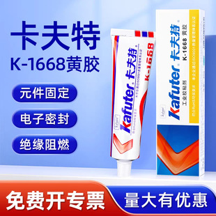 ������K-1668�S�z�͸ߜط����ˮ��·��Ԫ���̶��^����λ����z