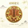 开业客厅定制贺礼摆件