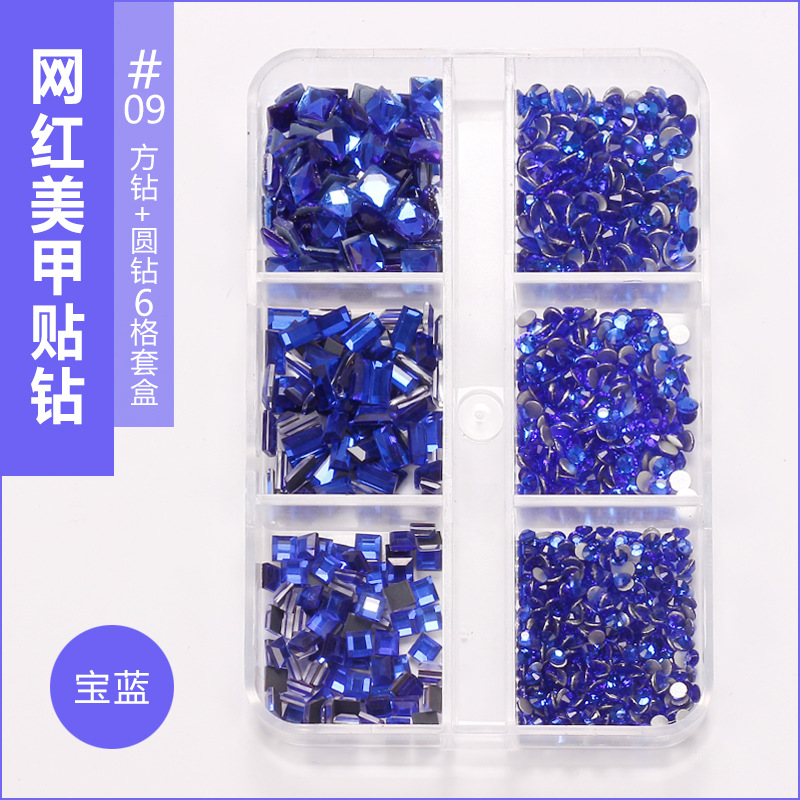 Transfronterizos para taladro de fondo plano en línea, taladro de espejo especial de manicuras ultra-flash, mezcla de pequeños diamantes transparentes, conjunto multicolor de 6 cuadrículas