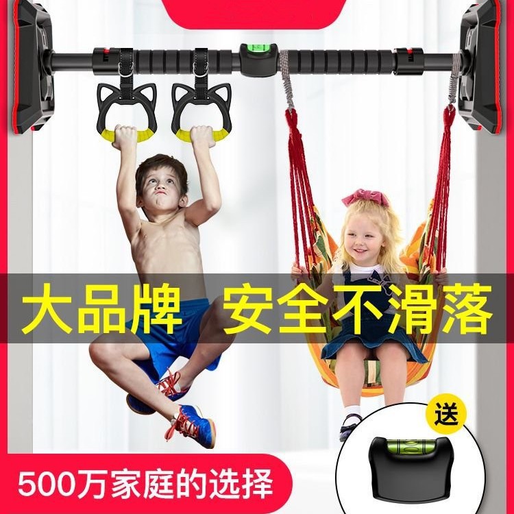 가정용 새로운 펀치 프리 슬라이더 수평 바 실내 성인 피트니스 장비 핀업 장치 어린이 스포츠 용품