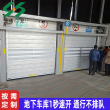 供应快速卷帘门 自动感应无尘电子车间遥控快速卷帘门 质保18个月