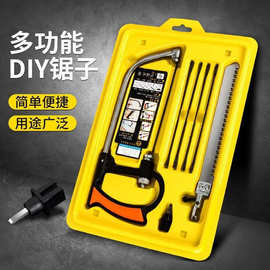 多功能迷你钢丝锯多功能拉花锯小型锯子木工手动迷你工具套装锯条