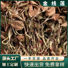 ��ɏ���l100g�����Ͼ�����Ұ�tϼ�����Ʒһ��؛Դ���l���l