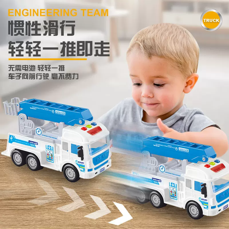 儿童消防车可喷水洒水工程汽车云梯救援车男孩搅拌车玩具声光音乐