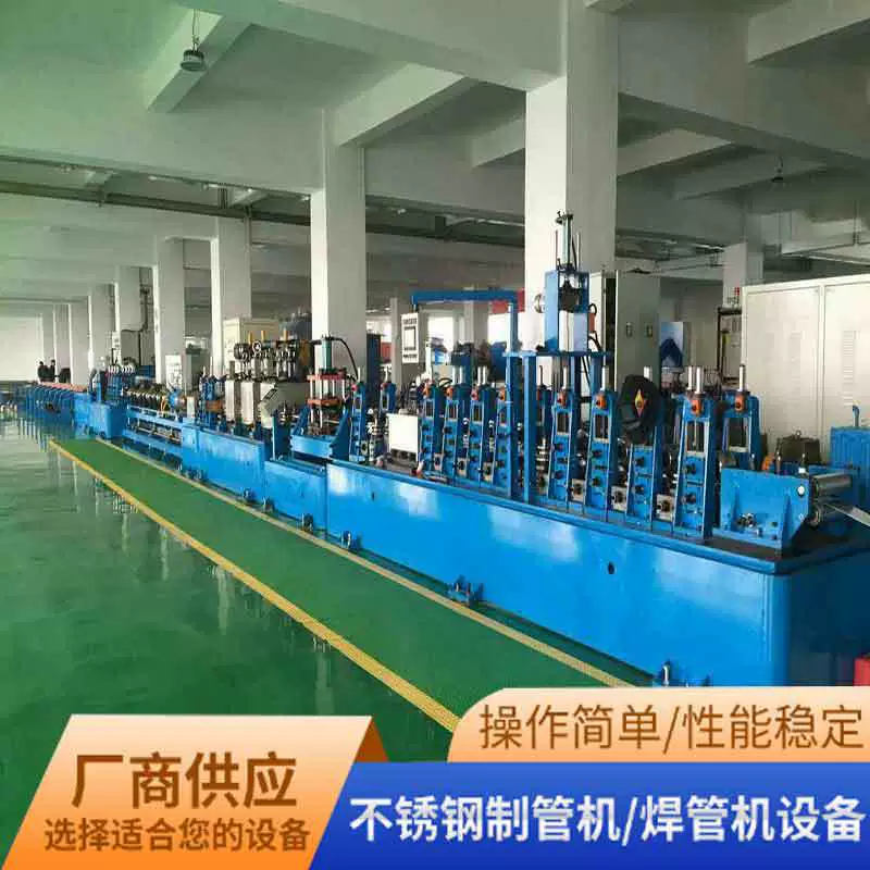 Производитель трубопрокатных станков, печей для отжига трубопрокатных станков, печей для отжига, сварных трубопрокатных станков, заводов по производству сварных труб, выравнивающих машин