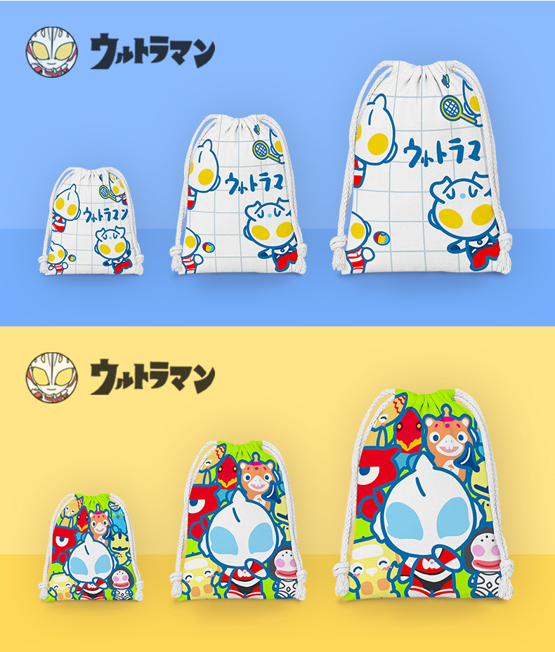 奥特曼_03.jpg
