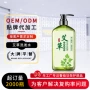 定制止痒控油侧柏叶洗发水