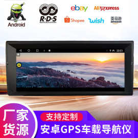 适用于跨境10.25寸 宝马E53 E39 E90安卓大屏GPS车载导航仪