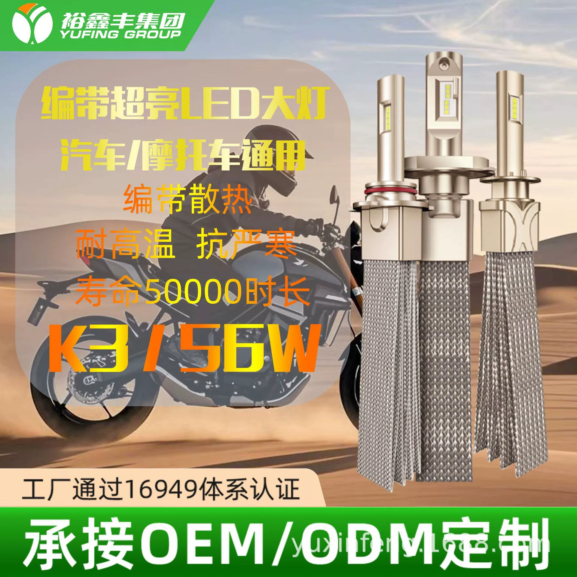 Медный ремень светодиодные автомобильные фары тканые ремни фары h4 дальний и ближний один H1 охлаждение ремешок модифицированные 9005 лампочки