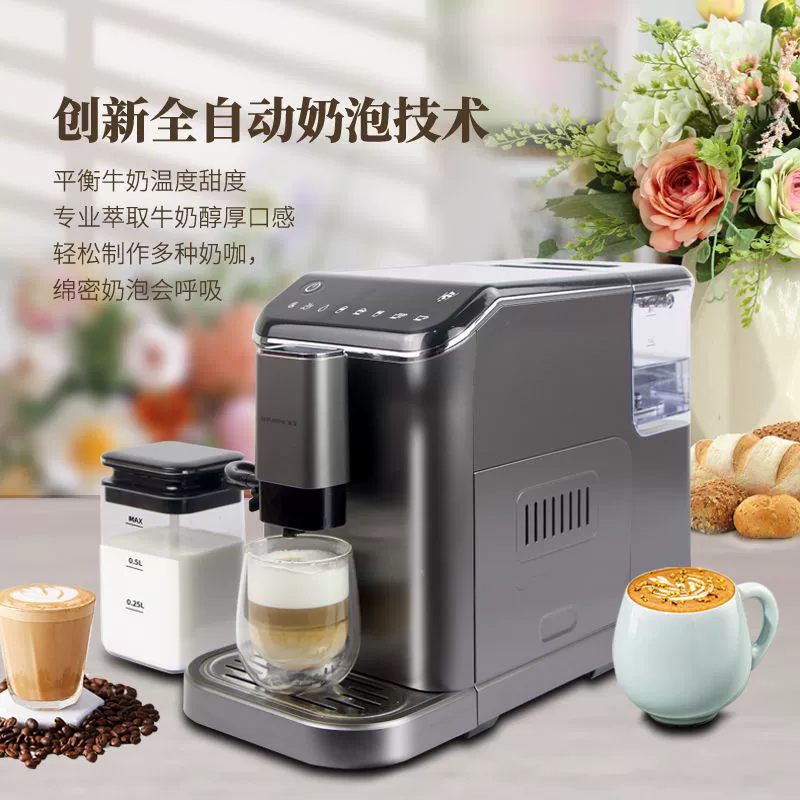 Кофемашина бытовая полностью автоматическая маленькая с одним нажатием, итальянское латте, американское молочное кофе, капучино BH378