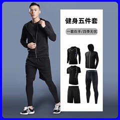 Men's Fitness Training Running Set Breathable Quick-Drying Fitness Clothes 5-Piece Set Yoga Tight Long-Sleeve Sweatproof Clothing