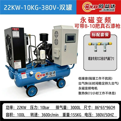 Hava kompressorları – Automotive Air Pump - permanent-magnet-frequency-conversion-22kw10-voltage-three-phase-with-8-10-guns