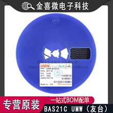 ȫ��ԭװ UMW BAS21C JS3 SOT-23 250V/200mA��Ƭ���ض�����