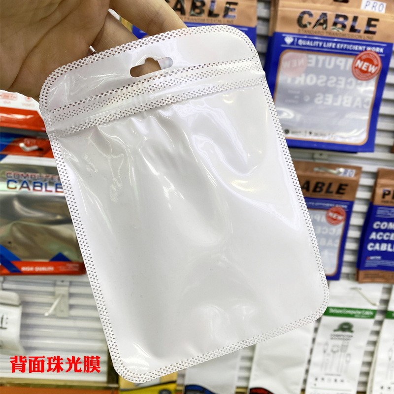 Factory supply mobile phone data cable packaging bag pearlescent film yin yang bone bag plastic self-sealing bag original equipment parts bag