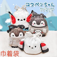 出口日本卡通束口袋毛绒收纳袋抽绳袋首饰袋給食袋弁当袋巾着袋