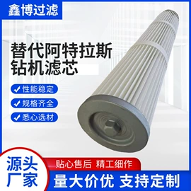滤芯;滤筒;脱硫除尘设备