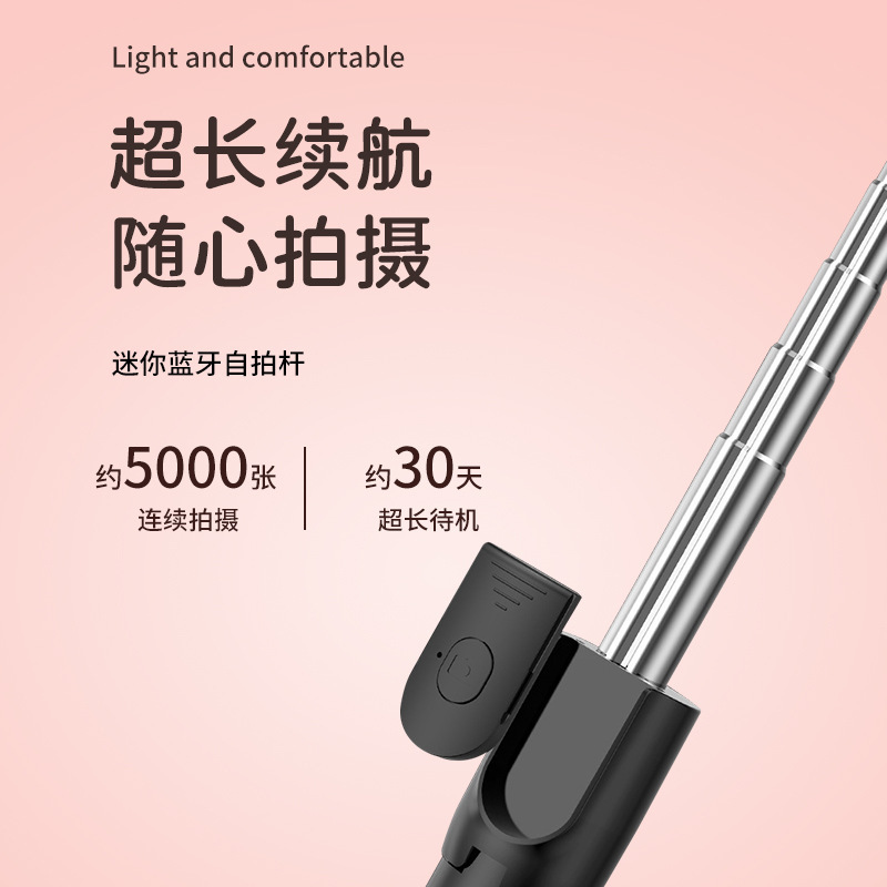 R1自撮り棒bluetooth補光携帯電話美顔三脚無線bluetoothリモコン多機能ポータブルセルフ|undefined