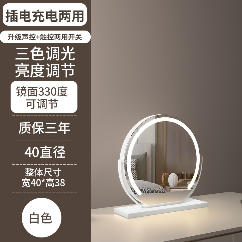 Semicírculo LED espejo de maquillaje con luz de escritorio toque inteligente oscurecimiento tocador maquillaje relleno espejo de luz ajustable