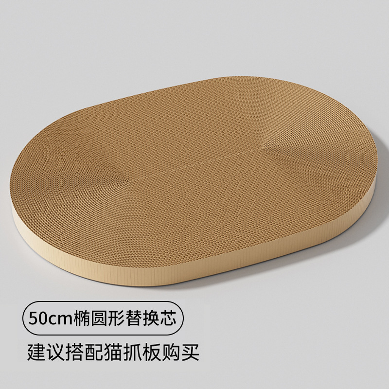 圆形加深猫抓板玩具耐磨不掉屑一体猫抓盆猫爪板耐抓特大号猫窝|undefined