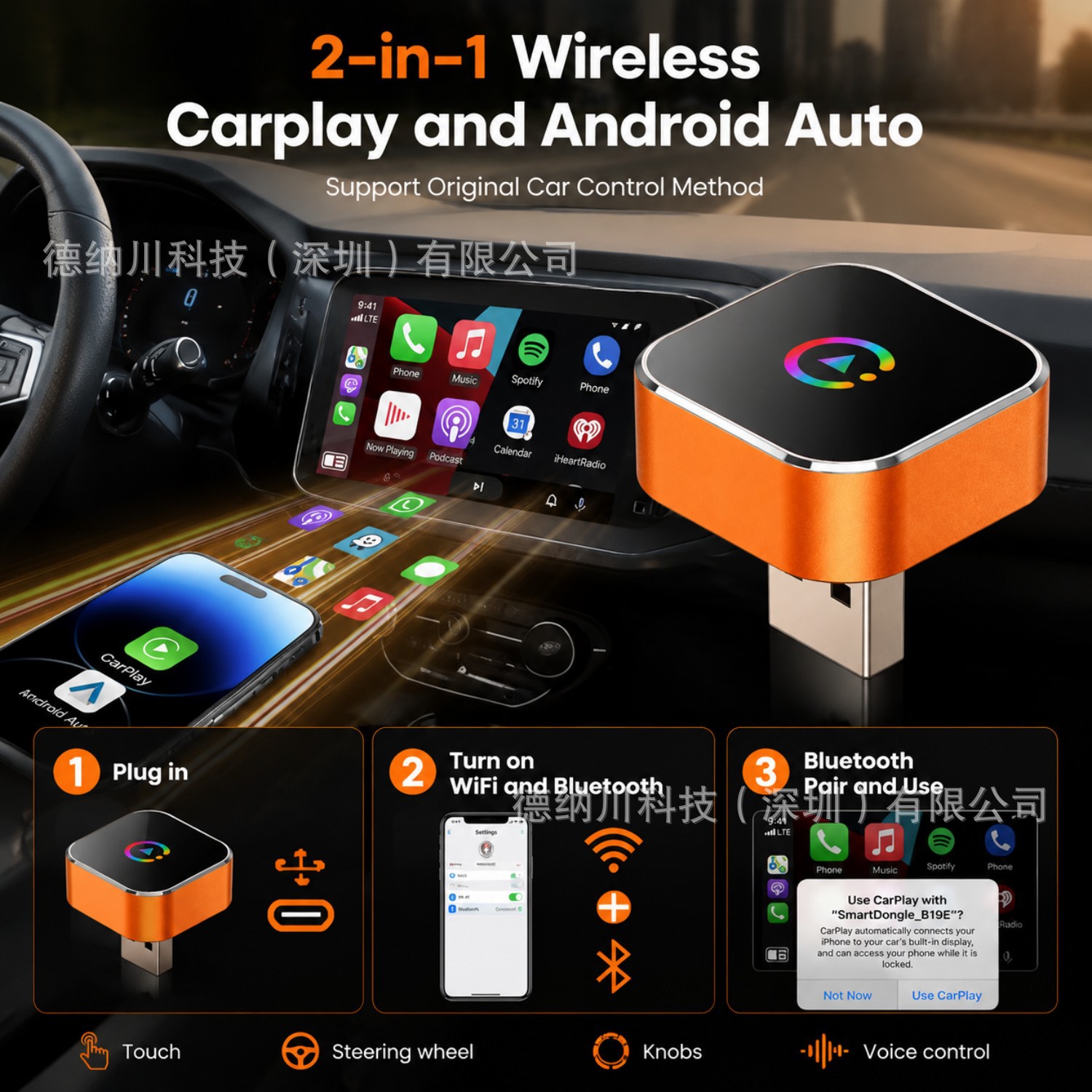 Cross-Border Hot-Selling Wired-To-Wireless Carplay Android Auto Adapter Two-In-One Car Smart Connectivity Box