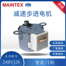 ����5V0.825W���M늙C24BYJ28-312Z�����T⏲��M�p��늙C΢��늙C