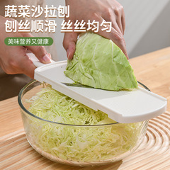 キャベツ削り器日本式豚掻飯キャベツ紫キャベツ千切り板サラダキュウリマッシュポテト薄切り器