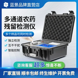 其他仪器仪表;水质分析仪;测定仪