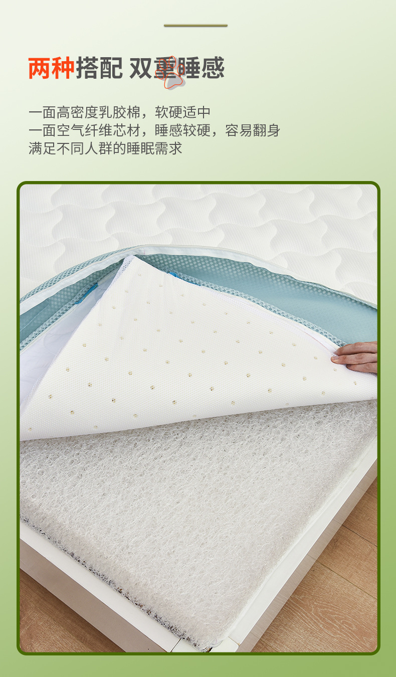 儿童床垫详情4.jpg