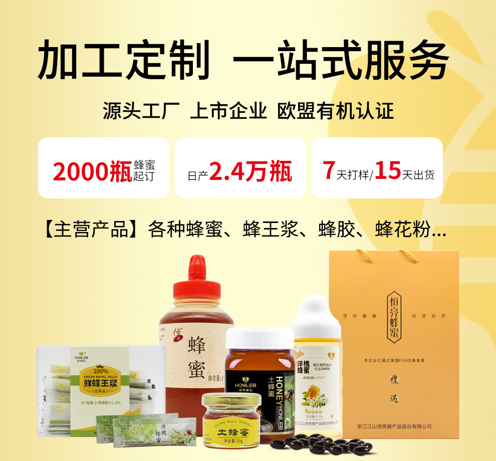 OEM一站式通用头图