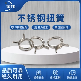 压缩弹簧;其他弹簧;异形弹簧