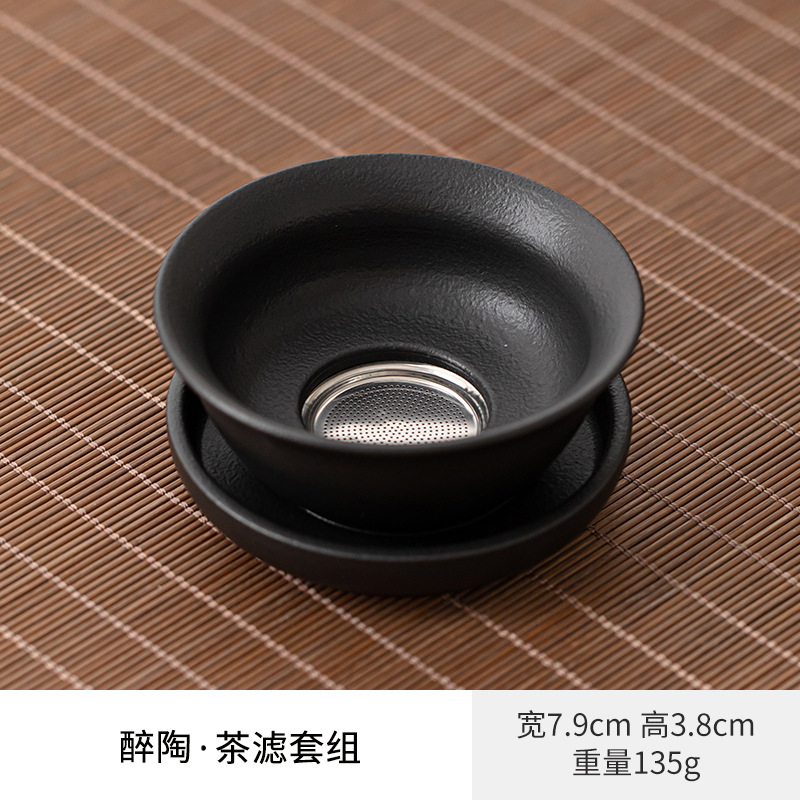 Cerámica negra esmaltada una olla cerámica doméstica cubierta taza de té taza de café taza de justicia taza cenicero lavado y filtrado de té