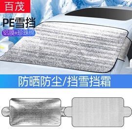 汽车清洁工具;车用置物袋;车载电器