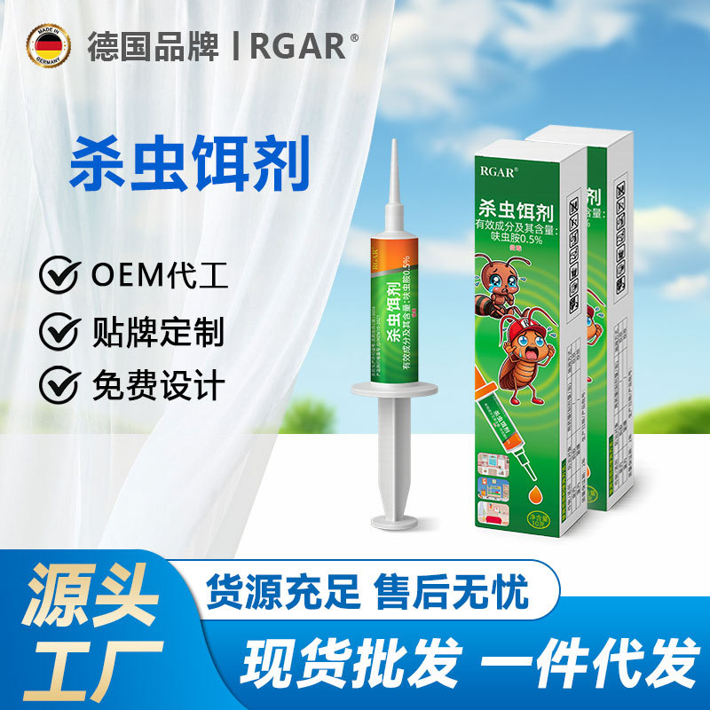 Cockroach Killer Household Genuine Ant Glue Bait Kitchen Powerful Cockroach Killer Red Black Yellow Ant Artifact German