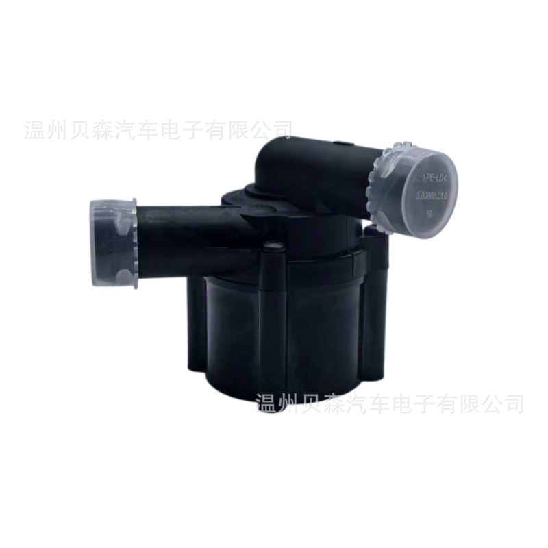 【Direct Supply from Manufacturer】Auxiliary Water Pump 03L965561 Suitable for Audi Engine Cooling Pump Electronic Water Pump