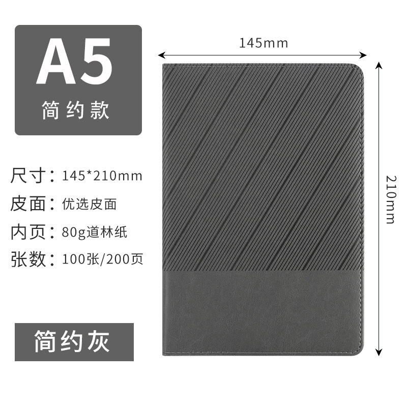 2025年新款a5笔记本定制logo加厚会议记录本记事本商务会议记录本|undefined