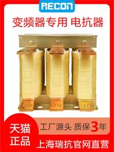 RECONϺ𿹹پW0.75~220KW늿ݔMݔ׃l